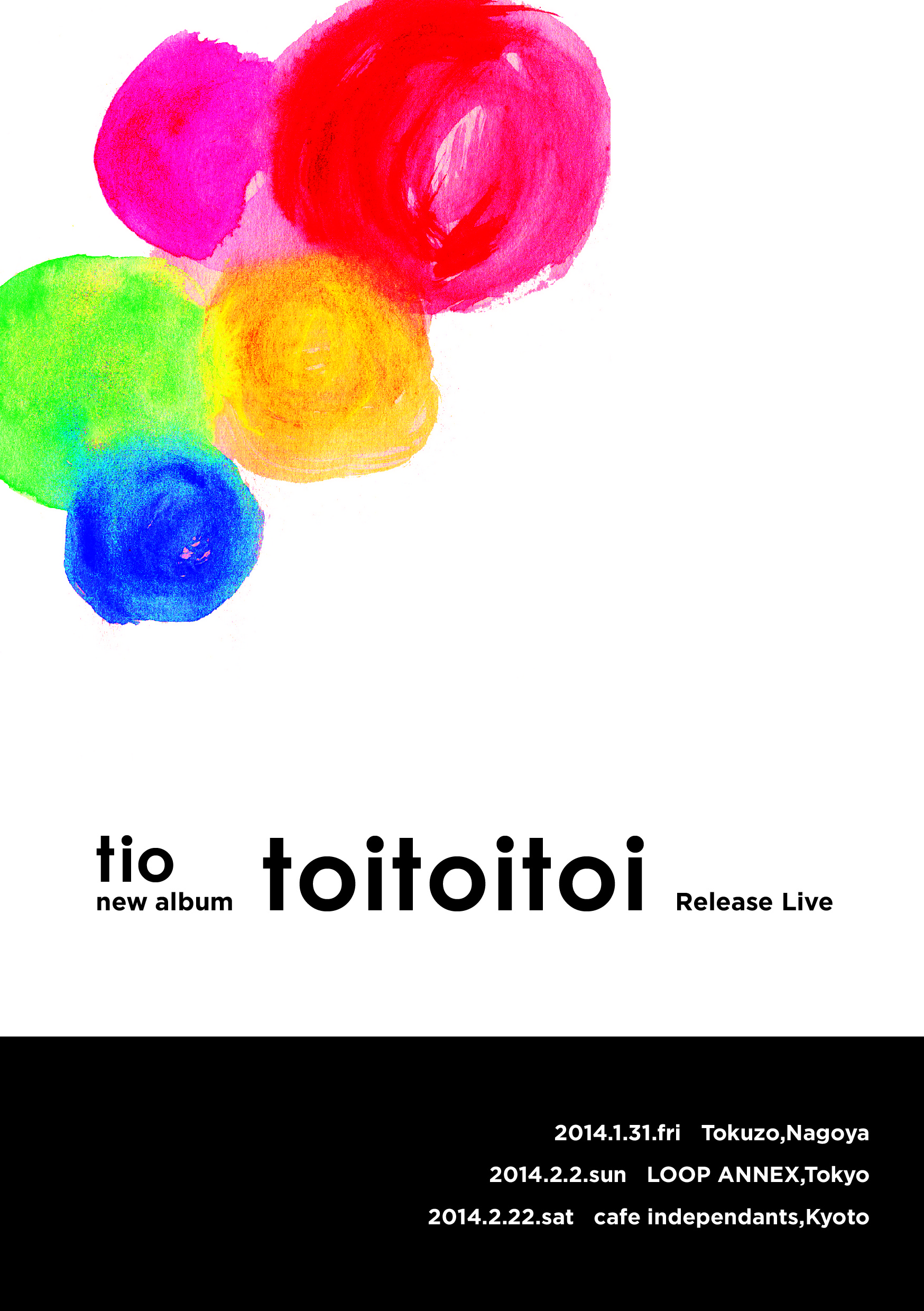 tio_sample_omote